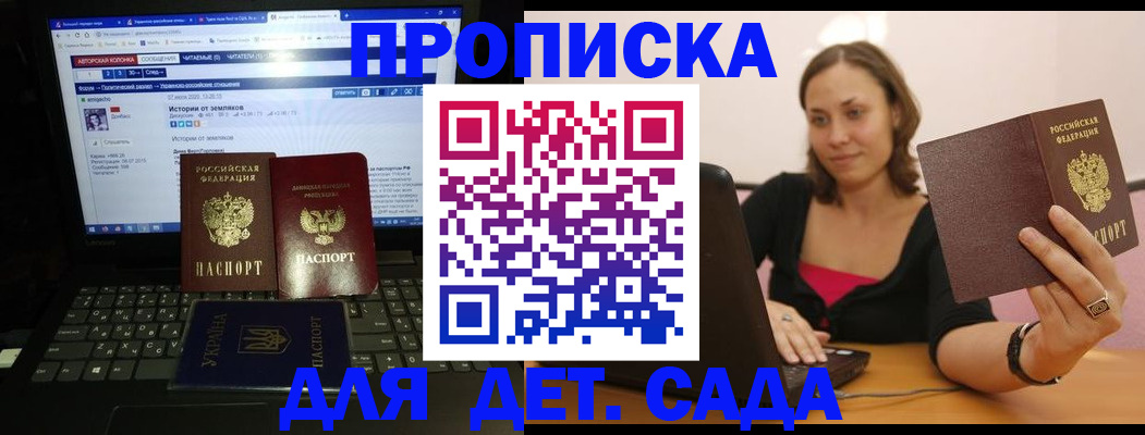 временная регистрация надежно в Аргуне